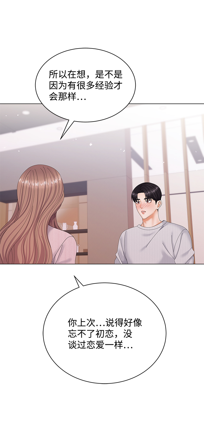 第41话30