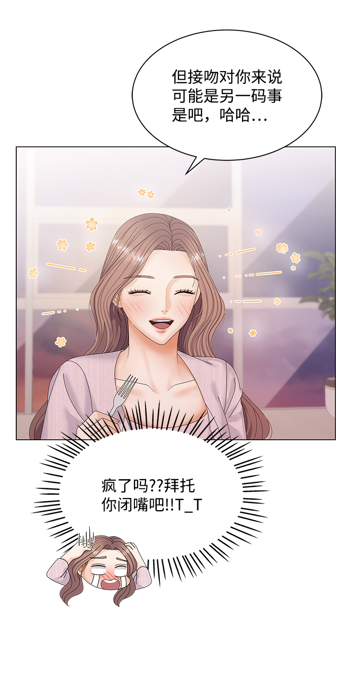 第41话31