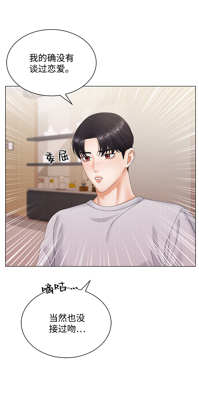 第41话32