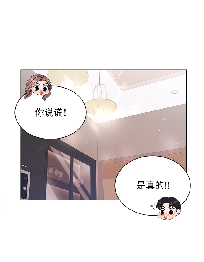 第41话33