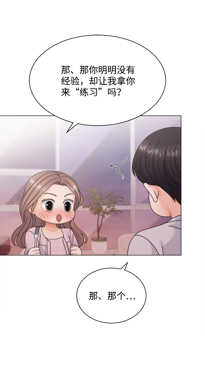 第41话34