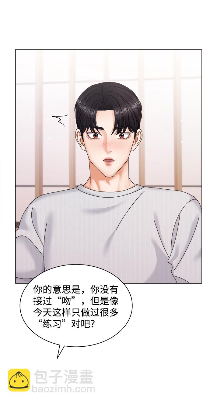 第41话36