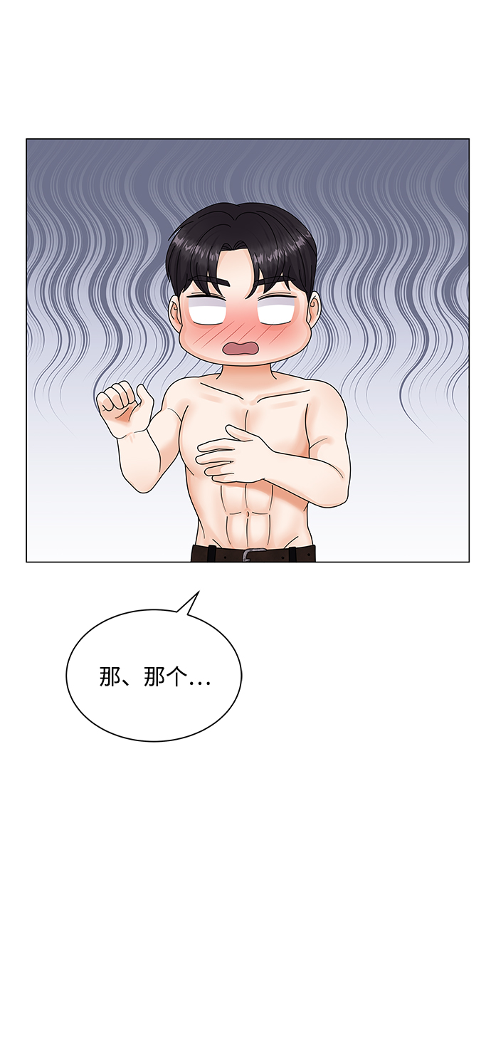第41话44