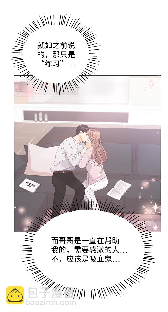 第41话51