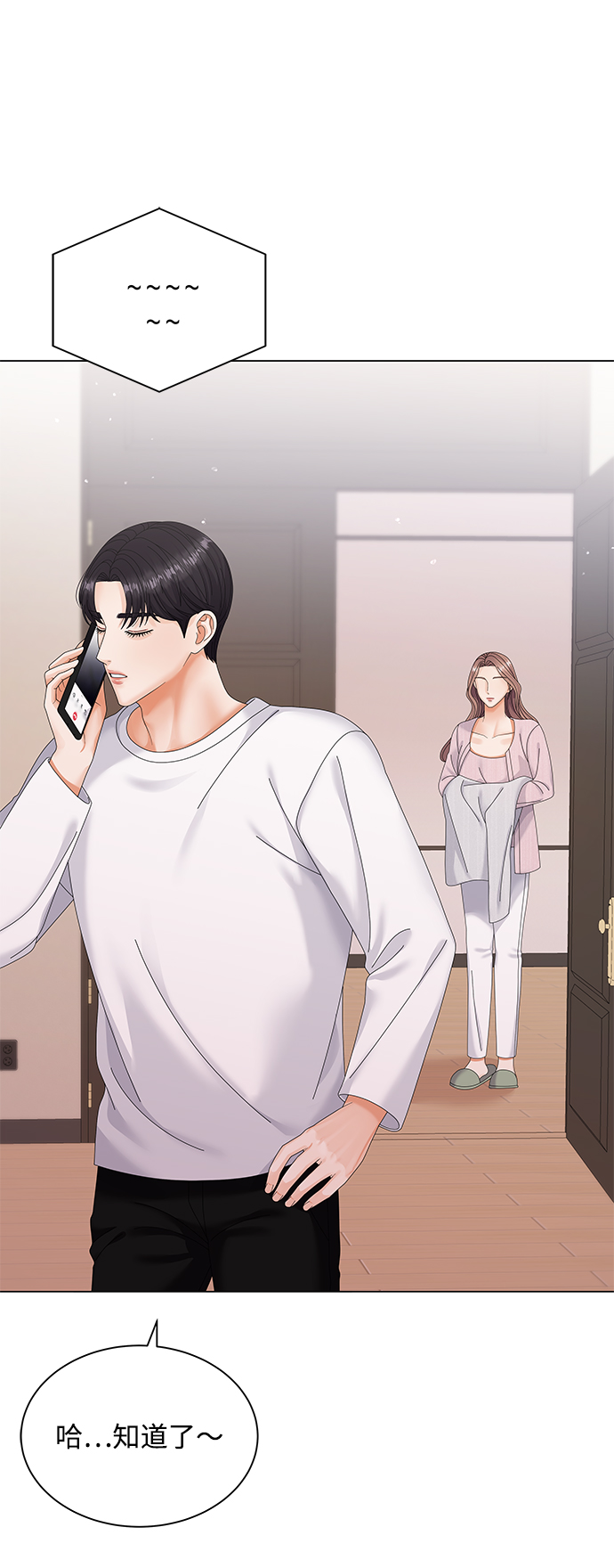 第41话61