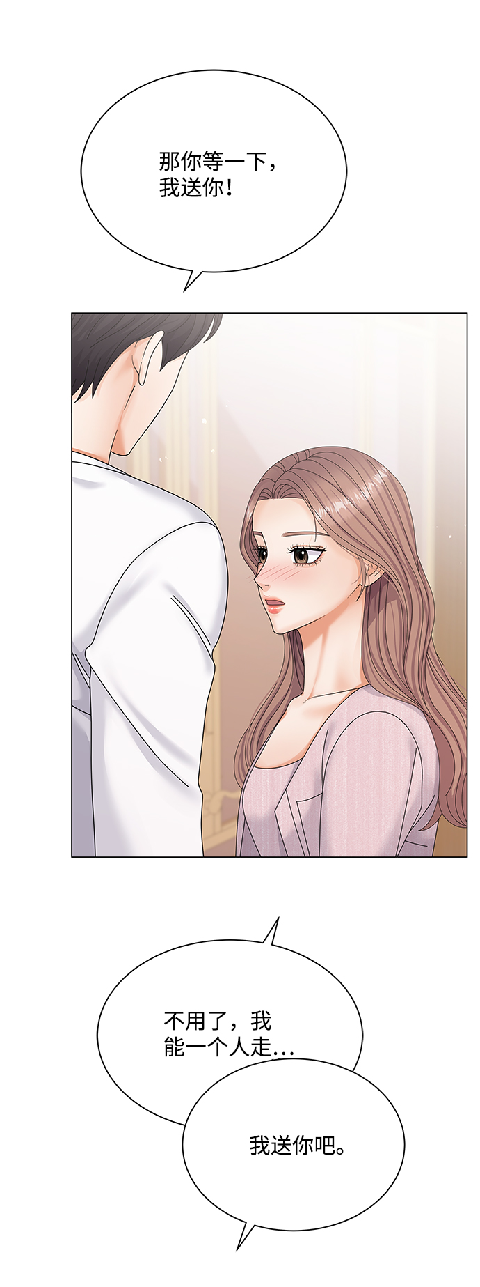 第41话67
