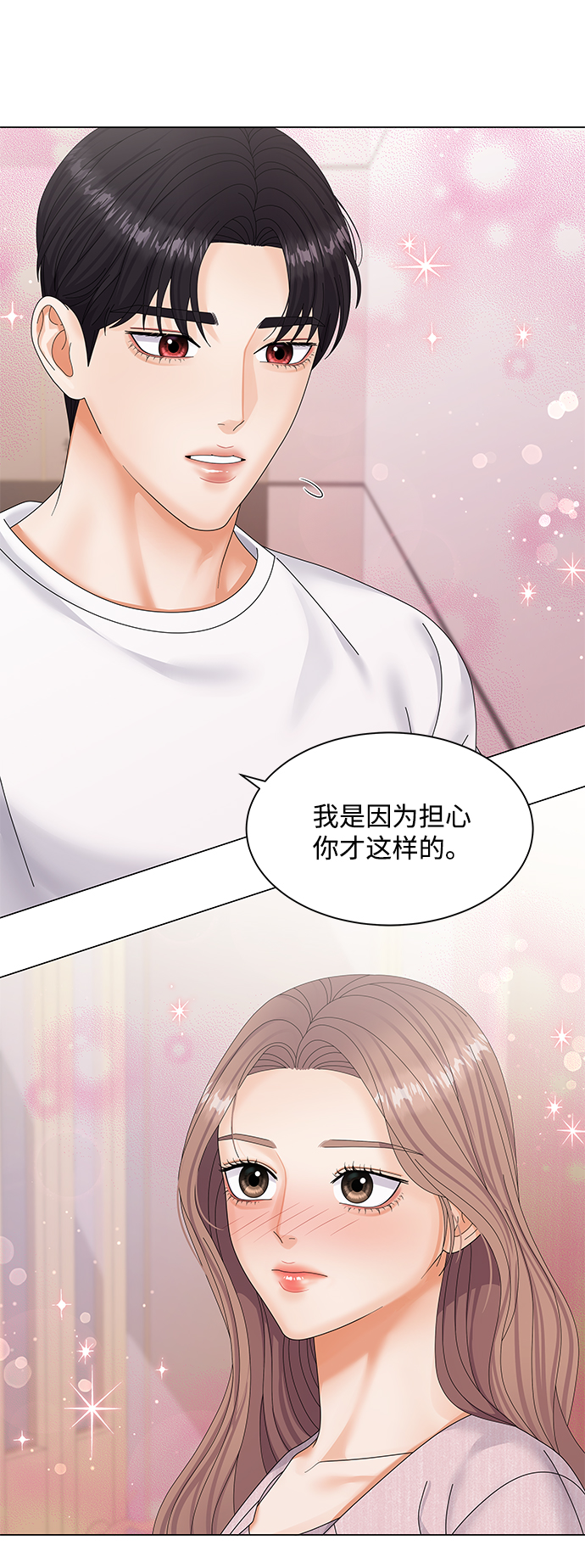 第41话68