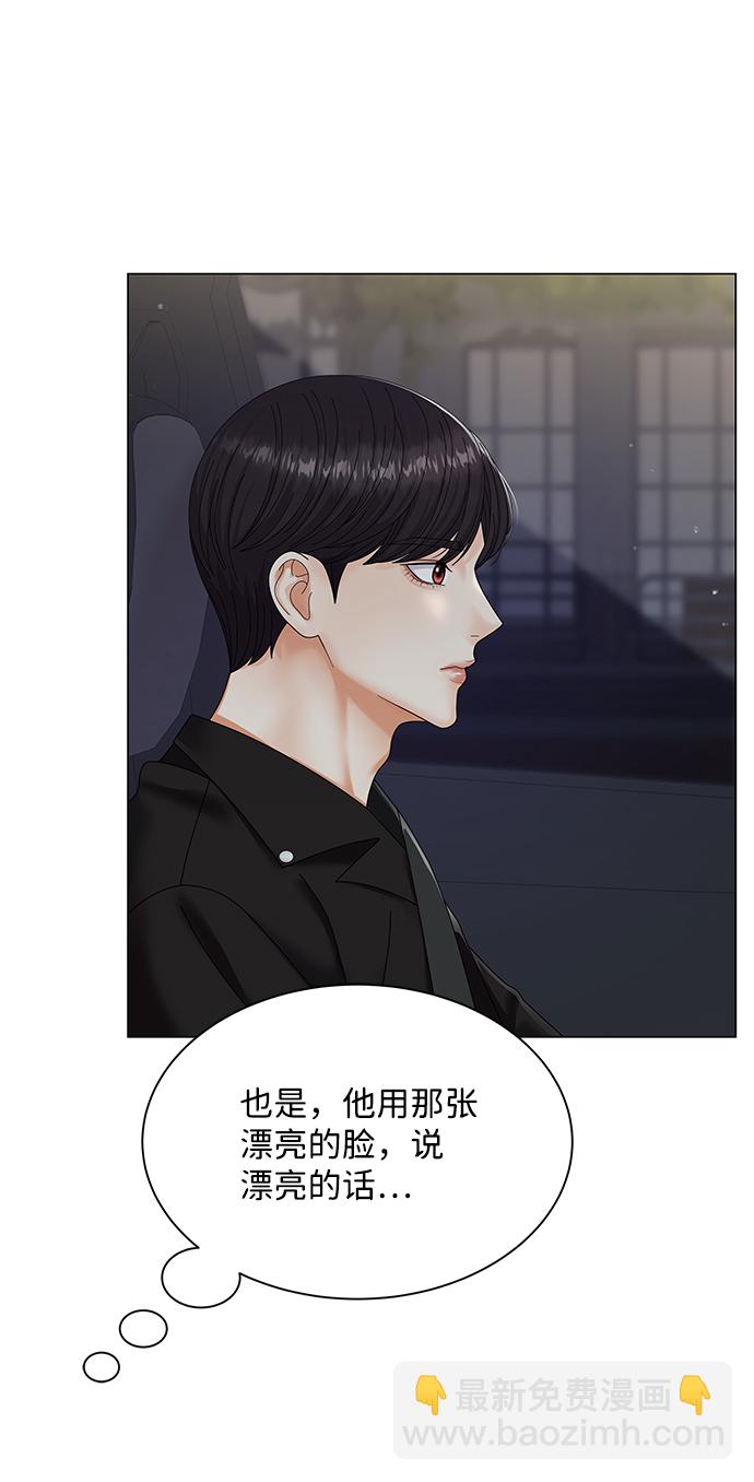 第41话72
