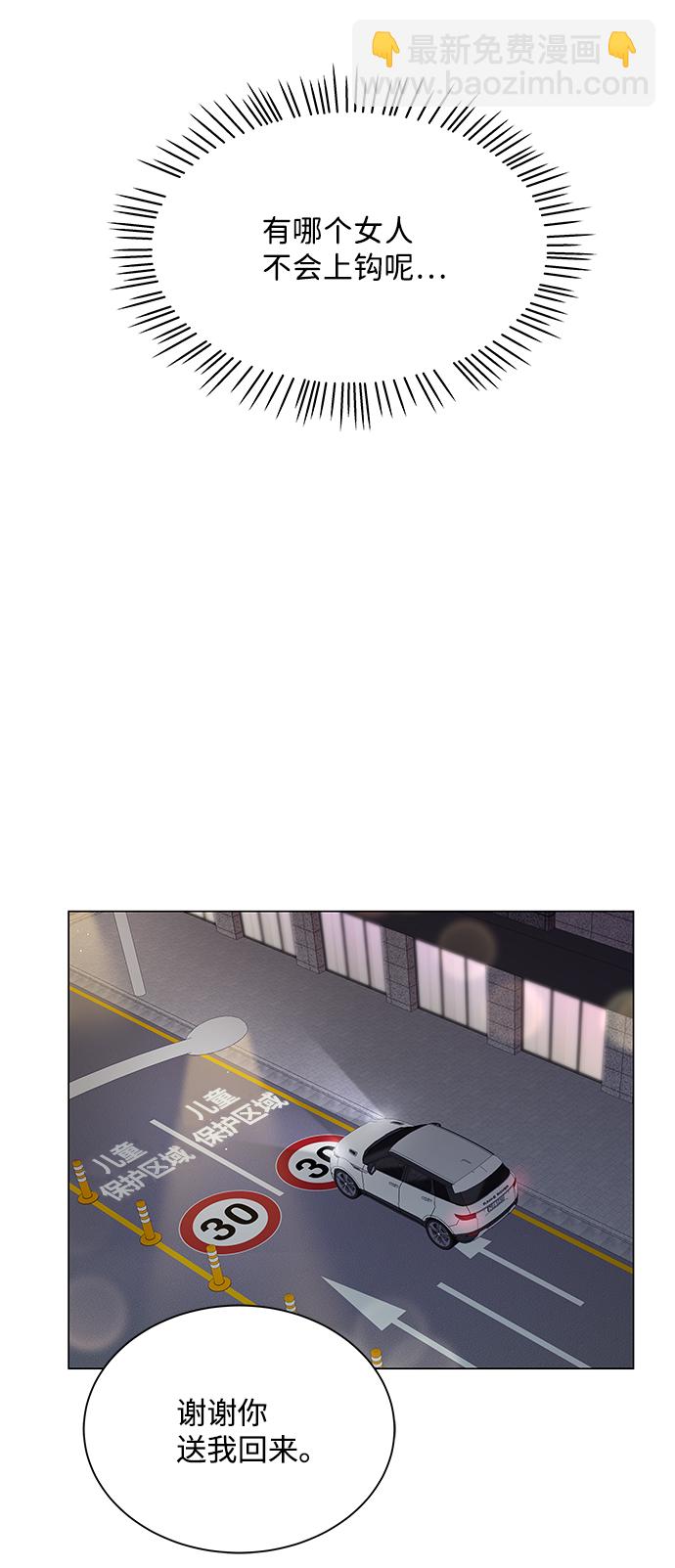 第41话73