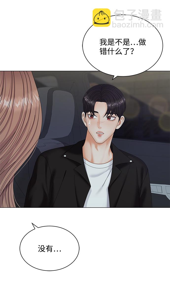 第41话75