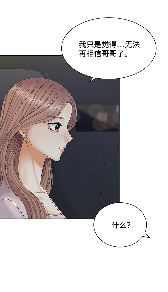 第41话76