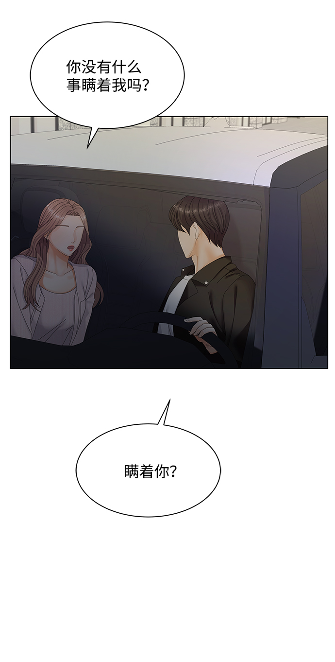 第41话77