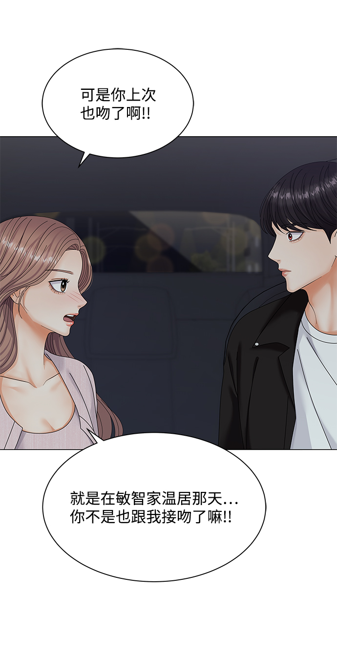 第41话80