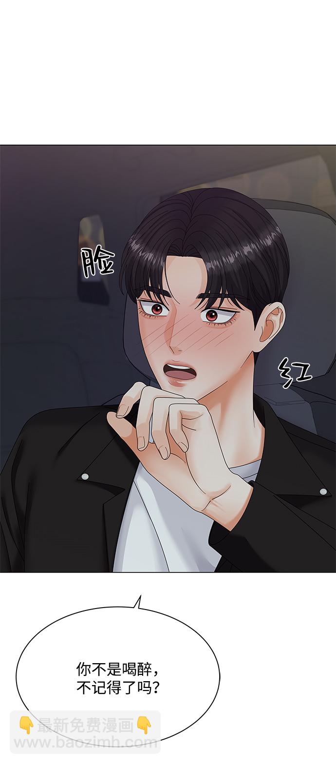 第41话81