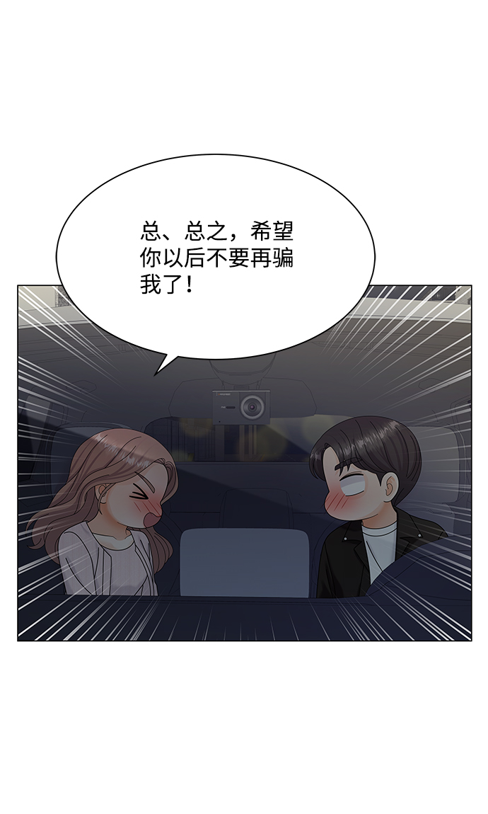 第41话82