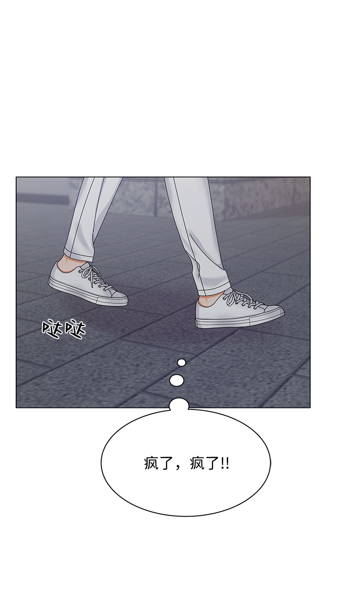 第41话85