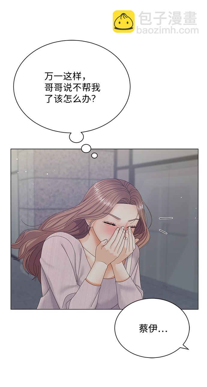 第41话86