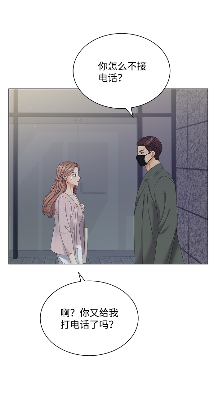 第41话88
