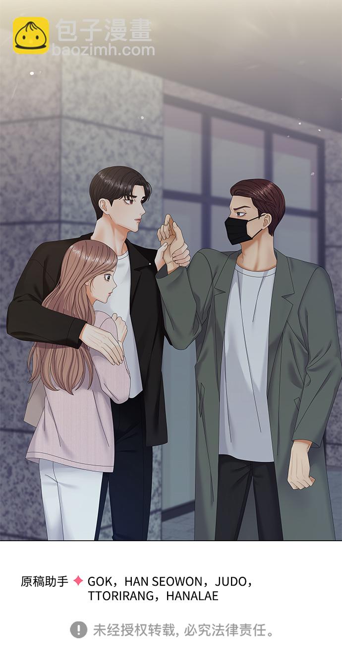 第41话95