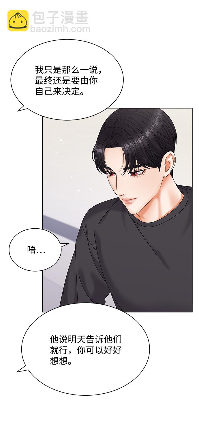 第43话10