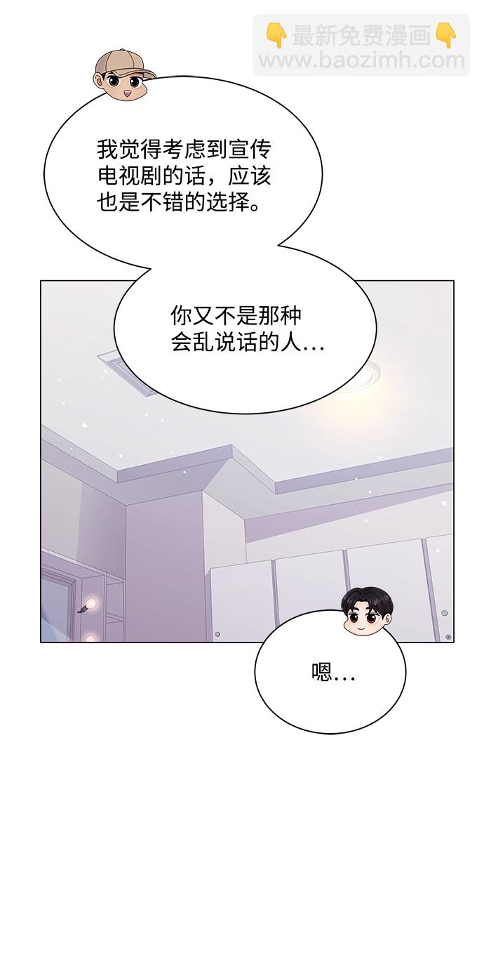 第43话11