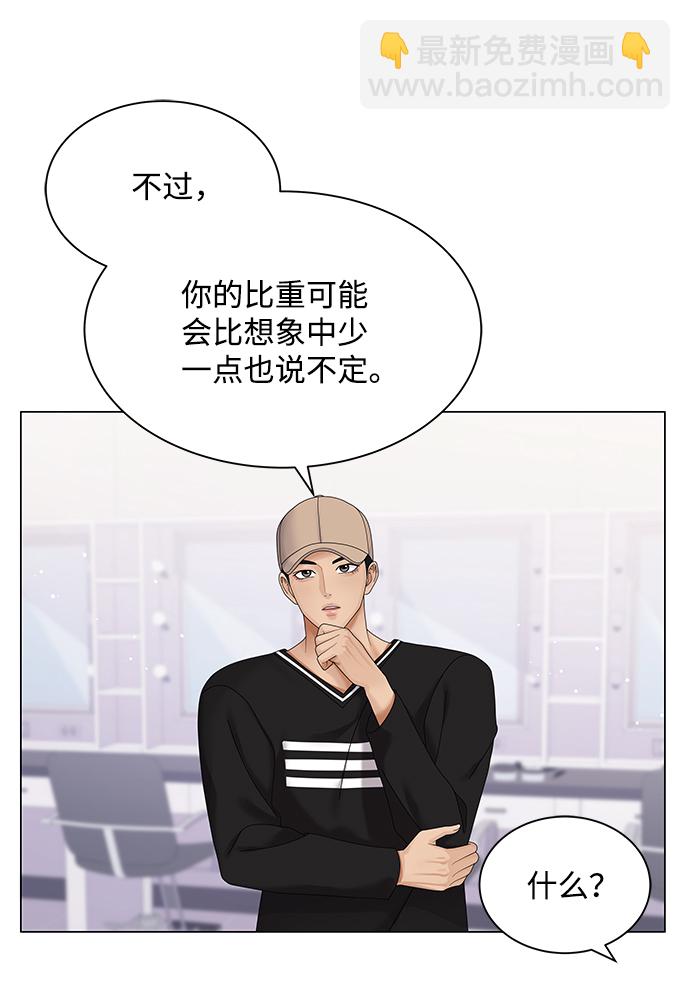 第43话12