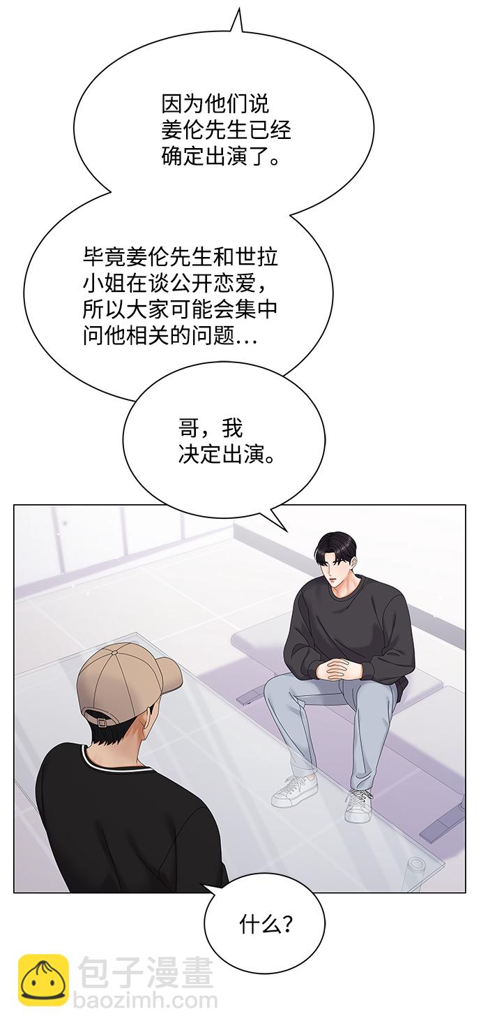 第43话13