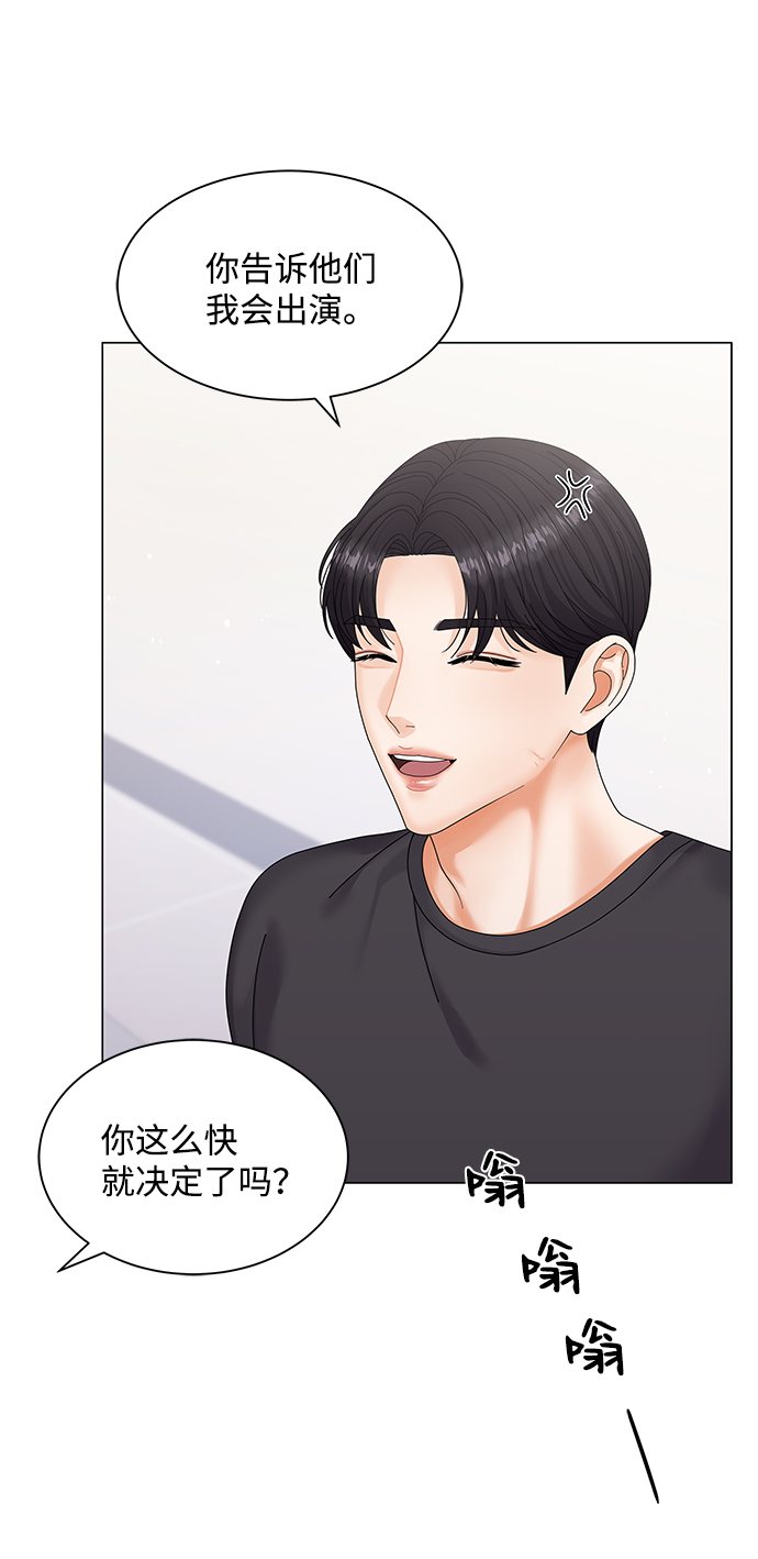 第43话14
