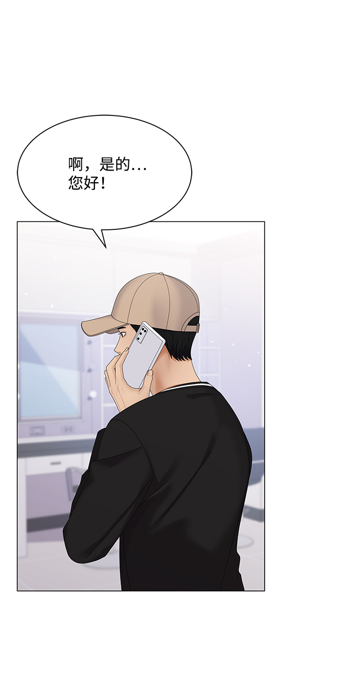 第43话2