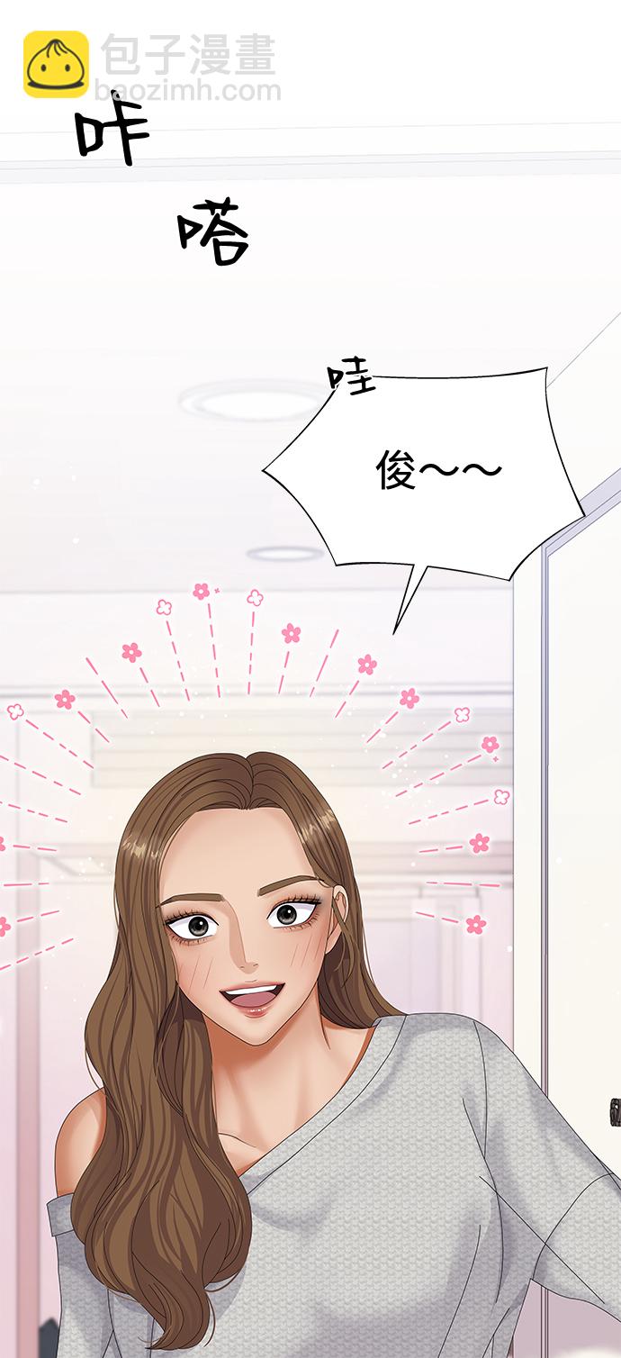 第43话24