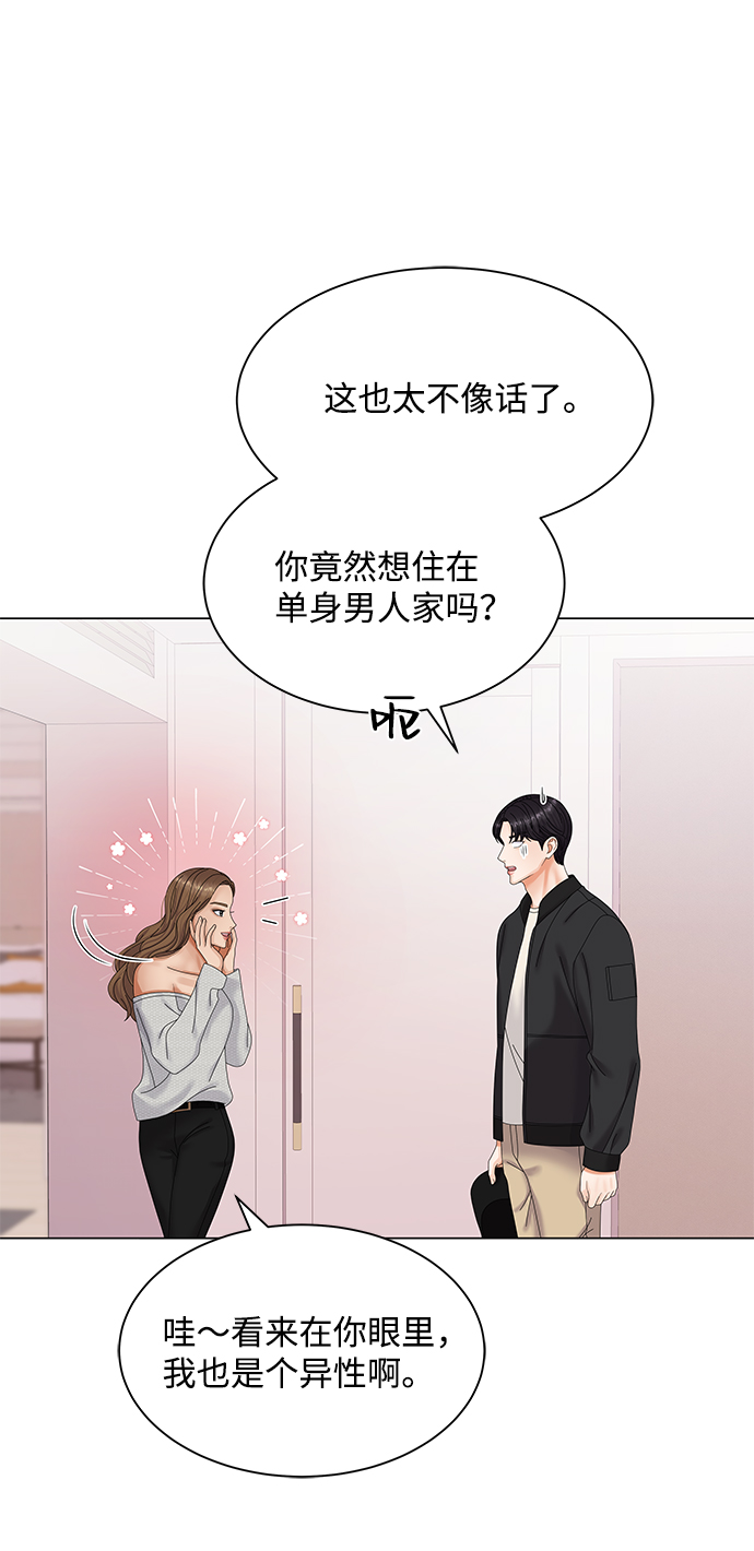 第43话33