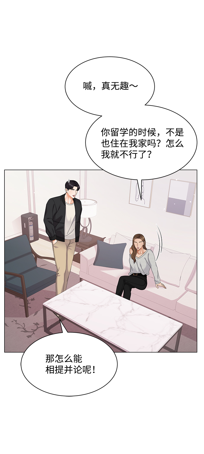 第43话35