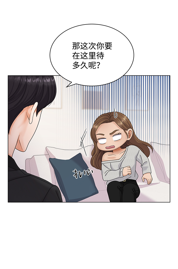 第43话42