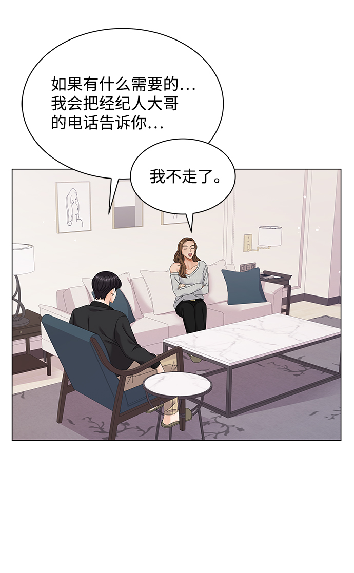 第43话43