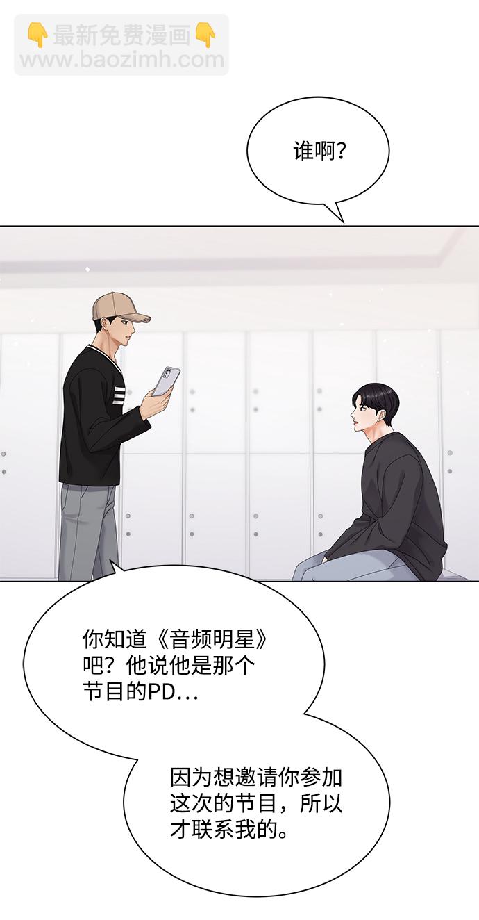 第43话5
