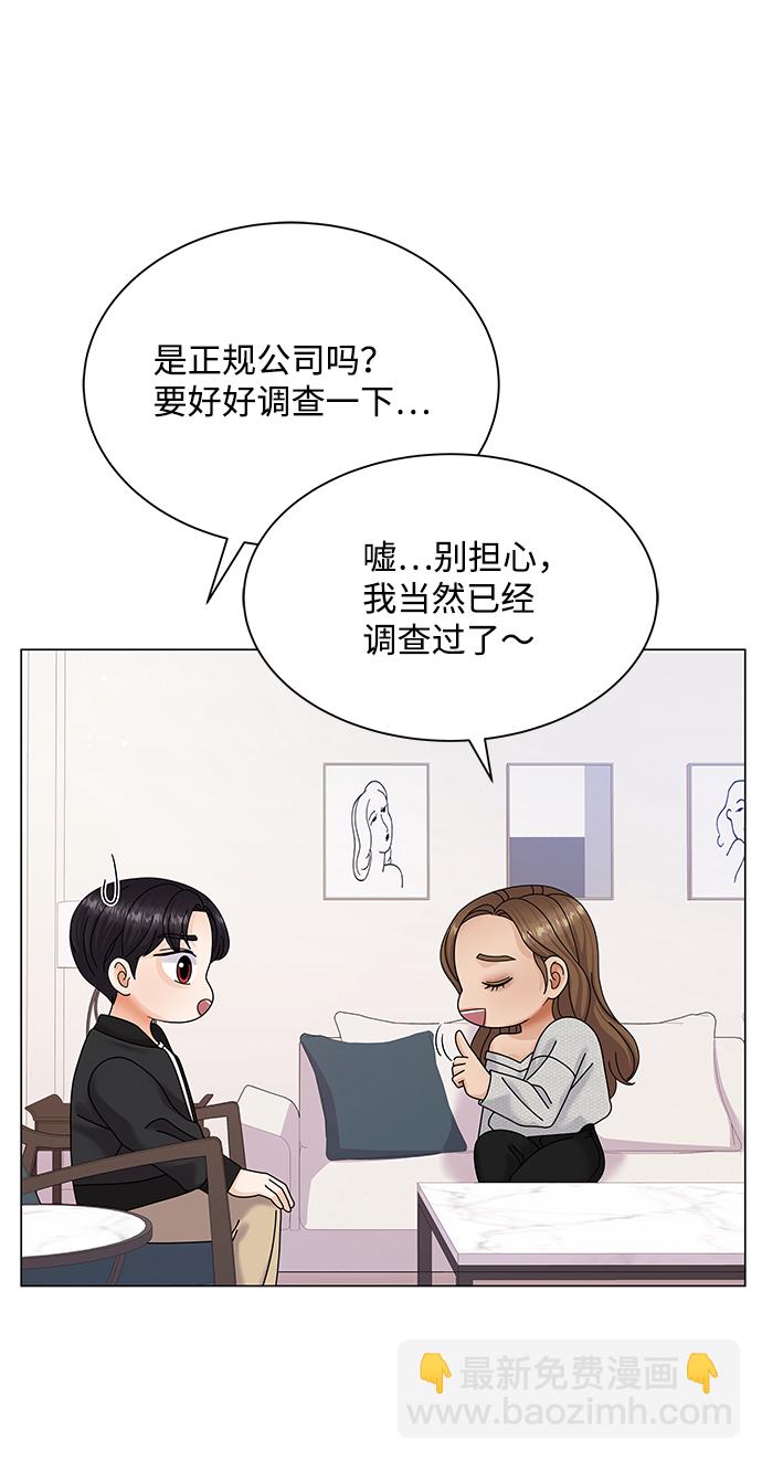 第43话50
