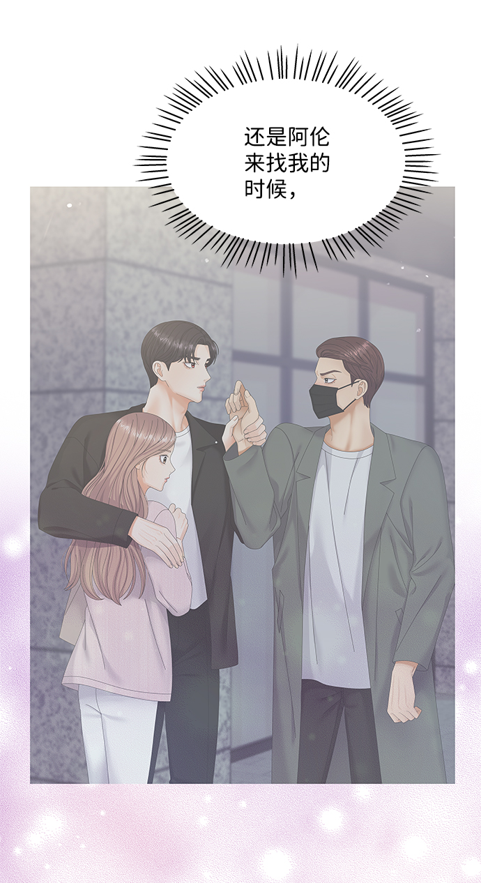 第43话66