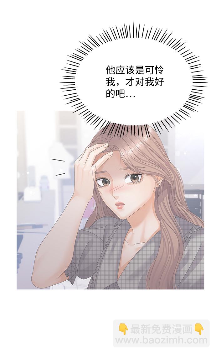 第43话71