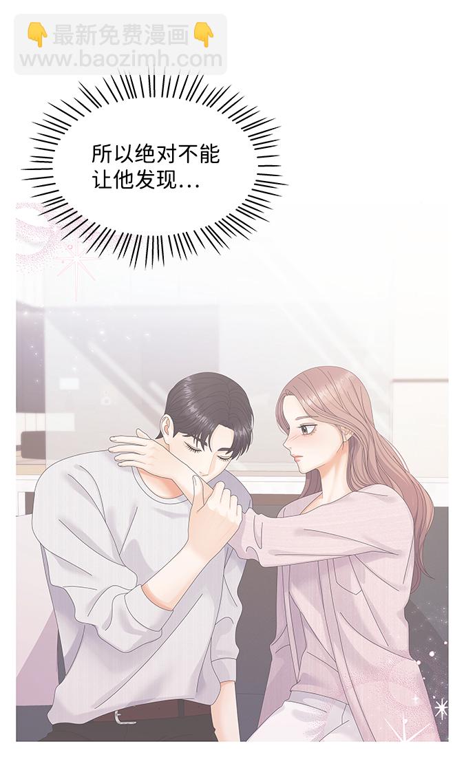 第43话73
