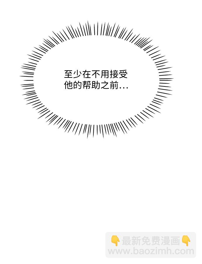 第43话74