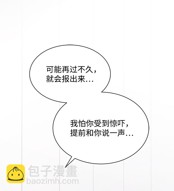第43话87