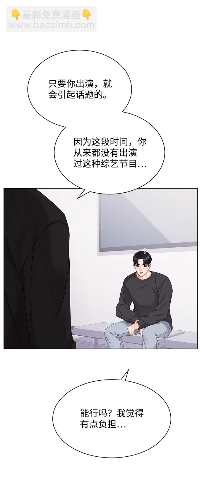 第43话9