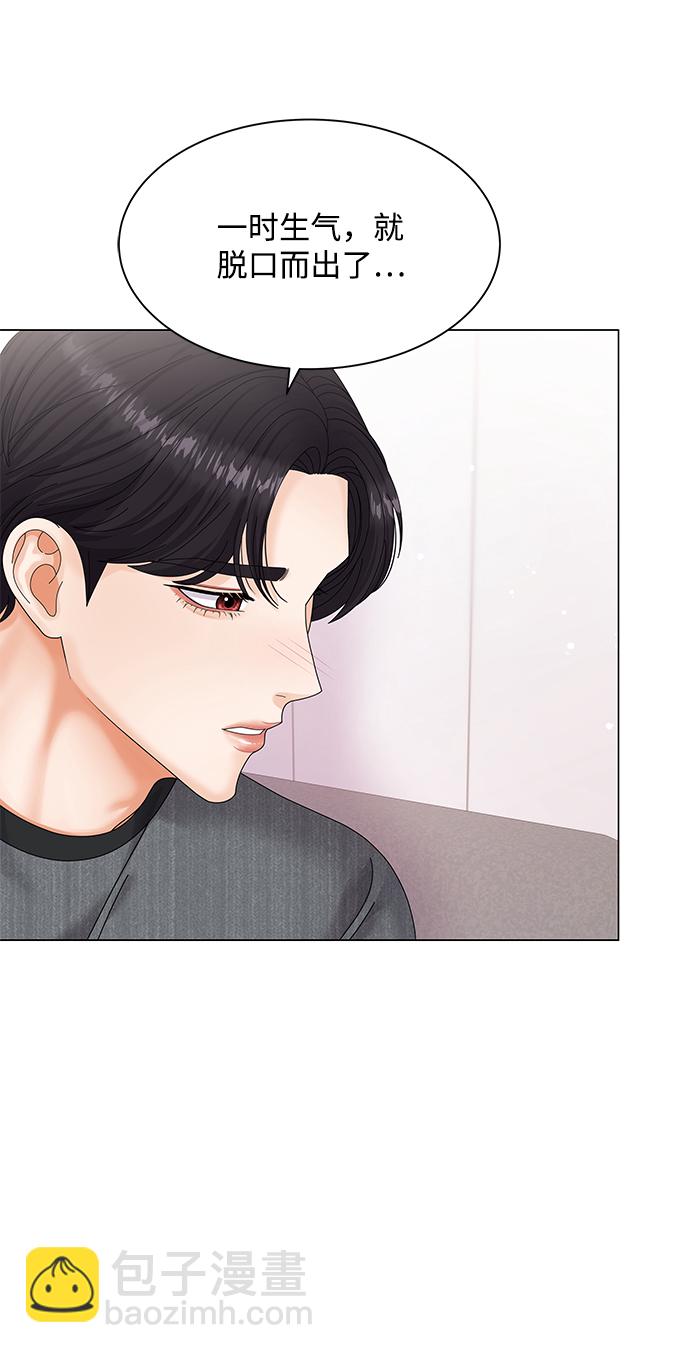 第45话3