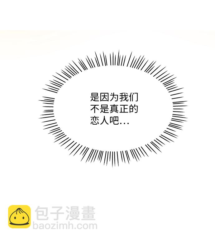 第45话37