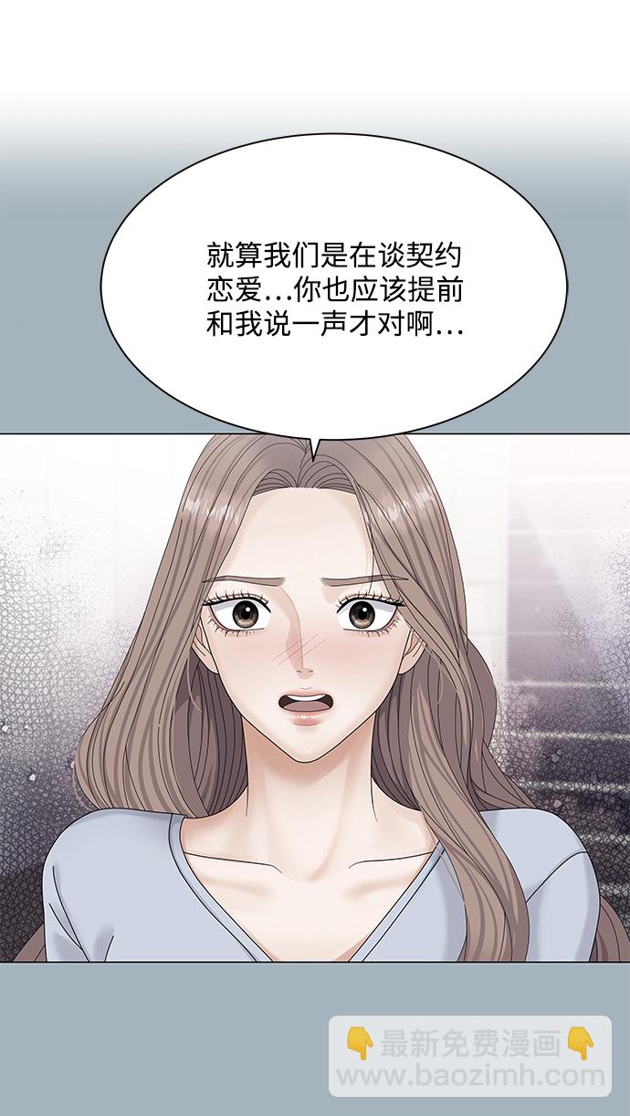 第45话4