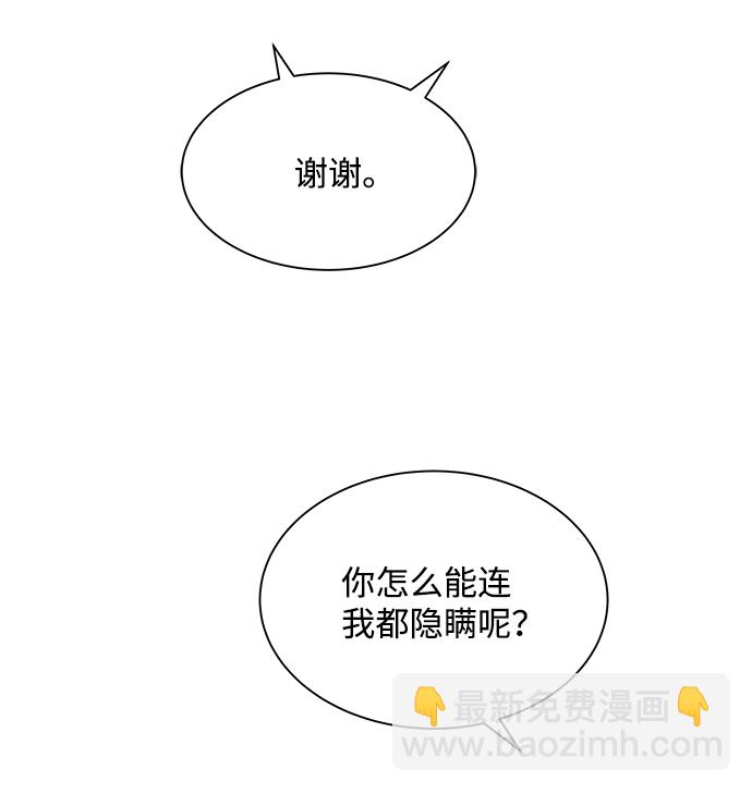 第45话44