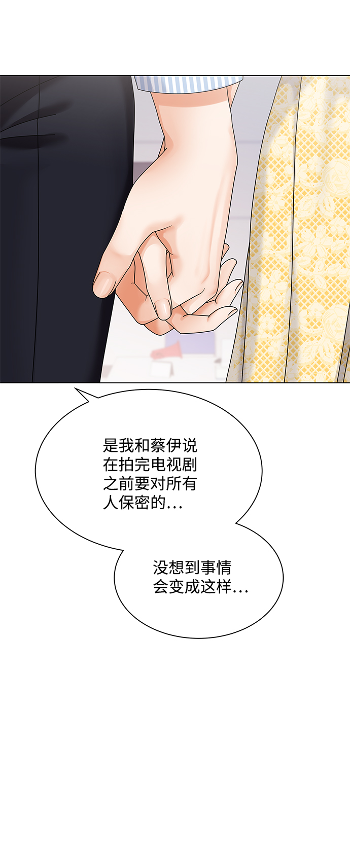 第45话48