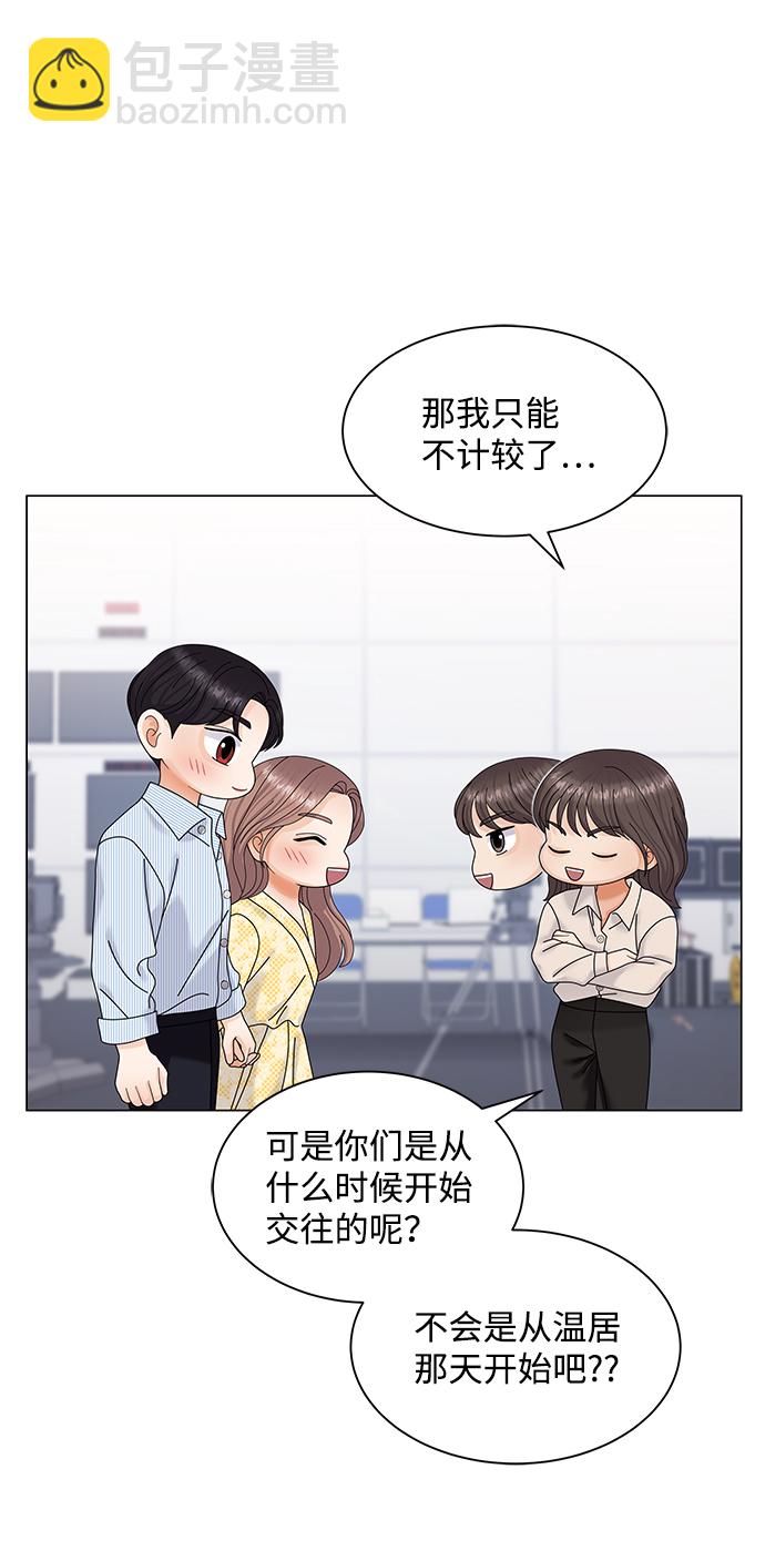 第45话54