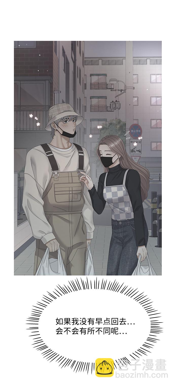 第45话59