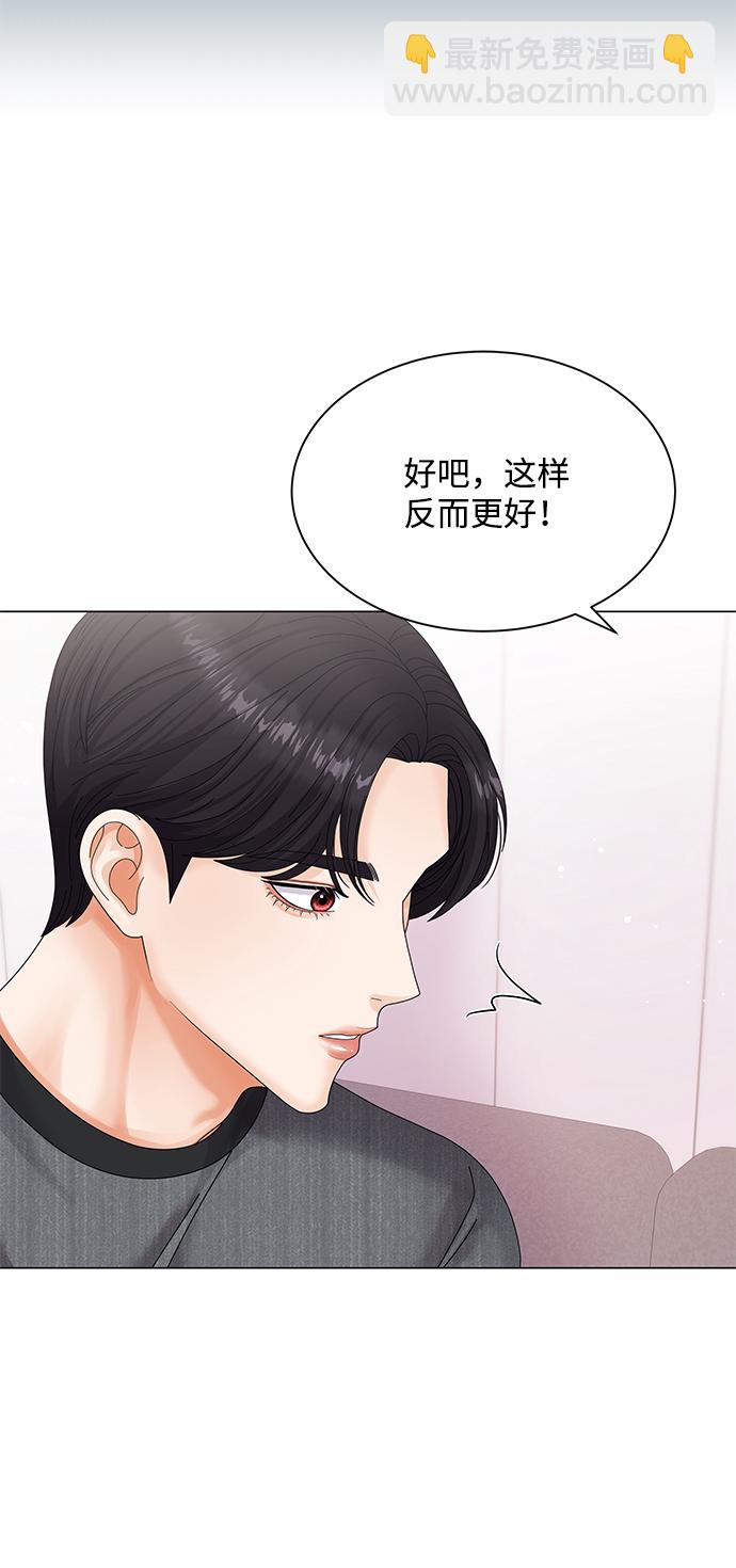 第45话6